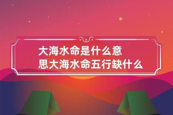 水命与木命、火命财运分析：谁更适合与水命女性合作？