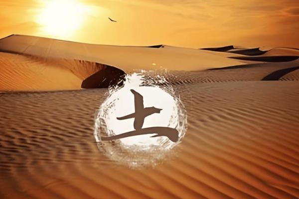 土命男与哪些命最合适结婚，幸福生活指日可待！