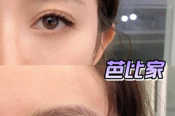 汗眉毛的人命运解析:揭示眉形与命运的秘密 汗眉毛的人命运解析:揭示眉形与命运的秘密