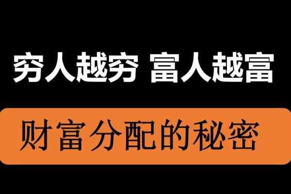 命理中的三个正财:揭示财富的秘密与人生的方向 命理中的三个正财:揭示财富的秘密与人生的方向
