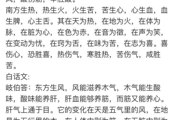 1924年命人的神秘与魅力:解锁命理的密码 1924年命人的神秘与魅力:解锁命理的密码
