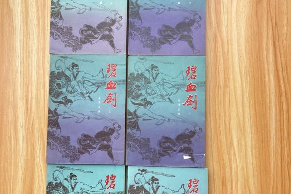 1993年的故事：那一年带给我们的启示与回忆