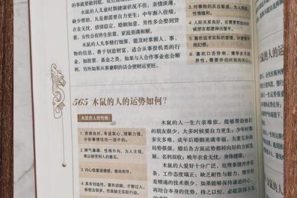 2020年出生的虎宝宝:命运与性格解析,揭示未来发展机会! 2020年出生的虎宝宝:命运与性格解析,揭示未来发展机会!