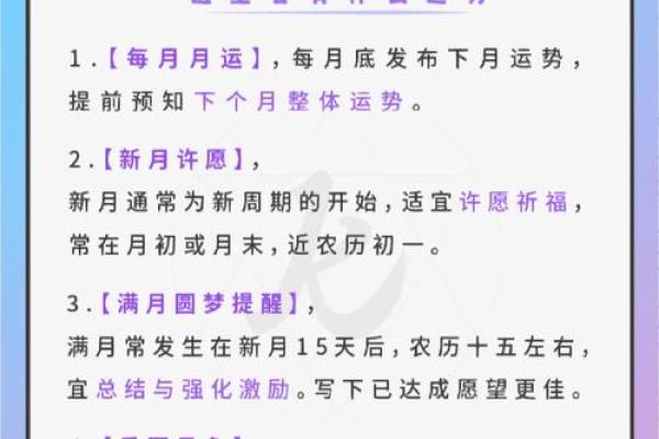 根据星座解读命运:你的命运由星星决定! 根据星座解读命运:你的命运由星星决定!