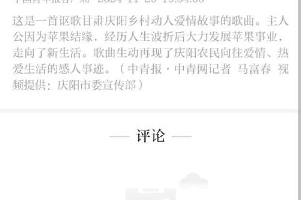 命理中的晚婚之命:揭示爱情与人生的潜在趋势 命理中的晚婚之命:揭示爱情与人生的潜在趋势