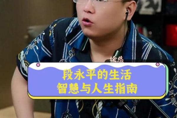 1994年6月9日出生者的命运分析与人生指南 1994年6月9日出生者的命运分析与人生指南