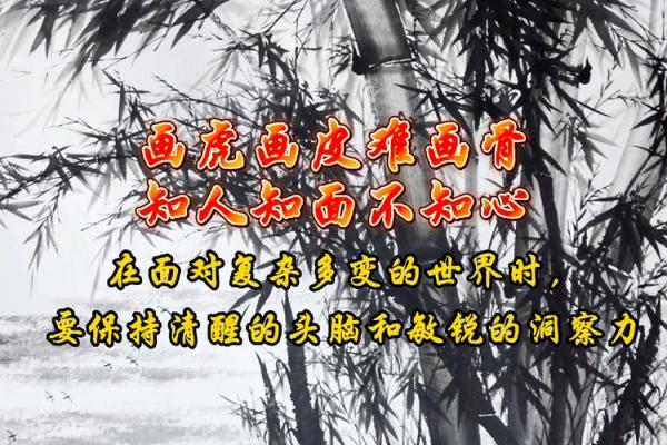 命带华盖之人:命理解析与人生智慧 命带华盖之人:命理解析与人生智慧
