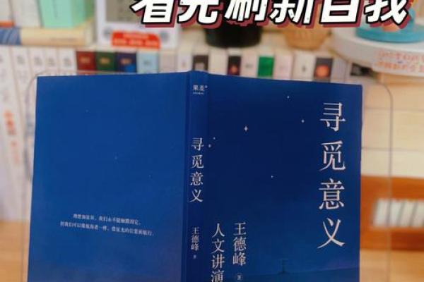 1980.7.29出生的人生解析:寻觅人生的星辰与归属 1980.7.29出生的人生解析:寻觅人生的星辰与归属