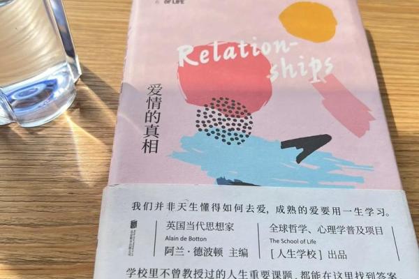 命理中的晚婚之命:揭示爱情与人生的潜在趋势 命理中的晚婚之命:揭示爱情与人生的潜在趋势