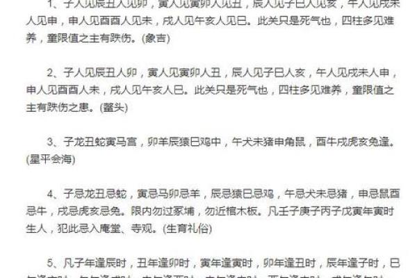 探秘命格的奥秘:如何根据一级命格选择适合的命格搭配 探秘命格的奥秘:如何根据一级命格选择适合的命格搭配
