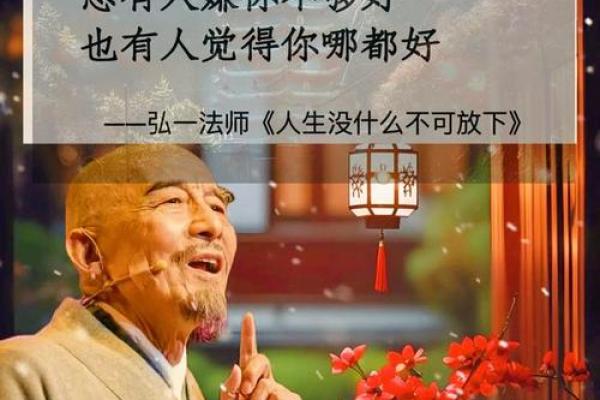 命带华盖之人:命理解析与人生智慧 命带华盖之人:命理解析与人生智慧