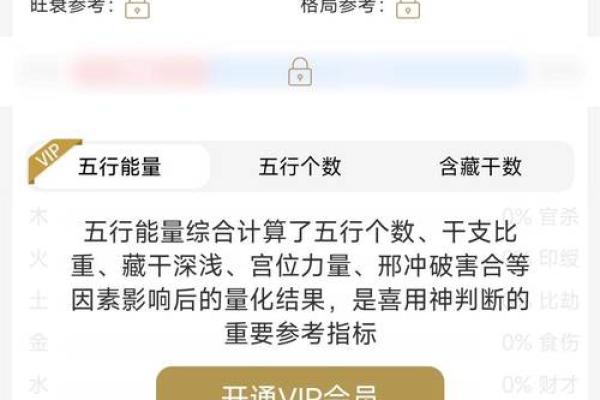 探究数字命理:1990825的深层含义与人生启示 探究数字命理:1990825的深层含义与人生启示