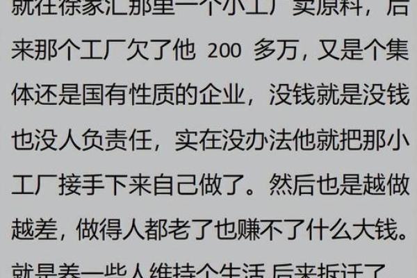 享福命与福享命：两种人生观的深度解析与探讨