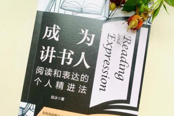 上班养命副业:如何在忙碌中找到更多的收入与人生价值 上班养命副业:如何在忙碌中找到更多的收入与人生价值