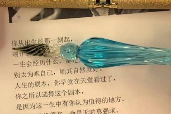 命里有时终须有，命里无时莫强求的一生哲学