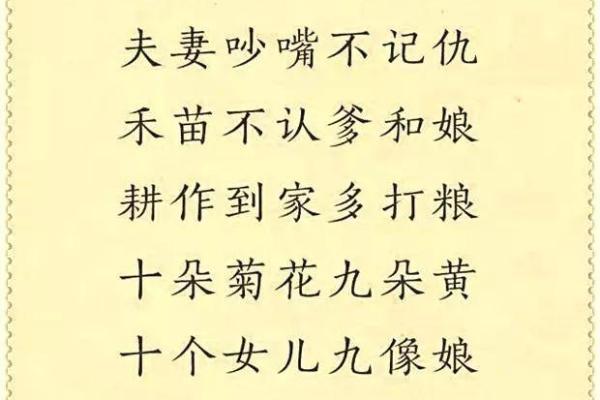 命里有时终须有，命里无时莫强求的一生哲学