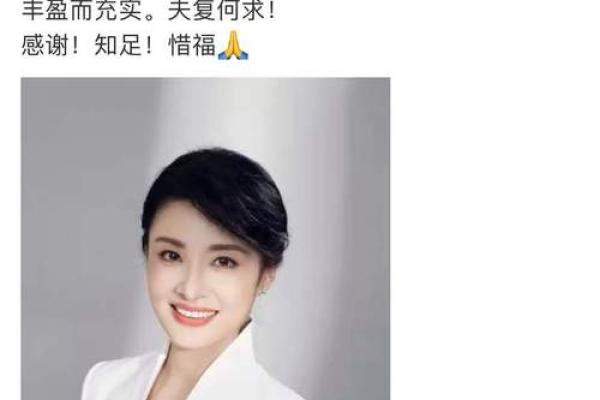 1993年女属鸡：魅力与命运的精彩人生