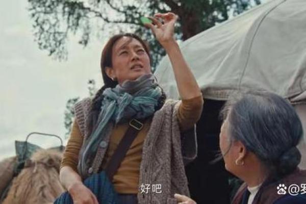 命带进神的深意：揭开命运与灵性的面纱