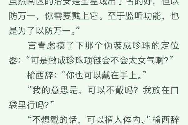 学习命理学的门槛：了解自我的关键之路与挑战
