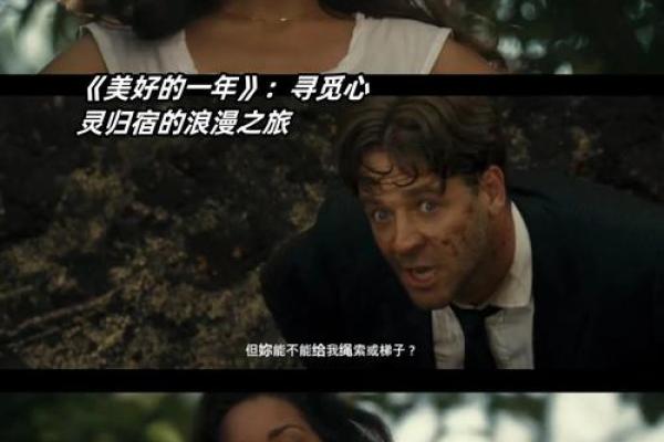1998年：命运的转折与人生的选择之旅