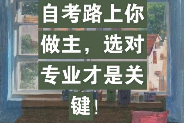 命运与选择：如何通过改变心态改写人生轨迹