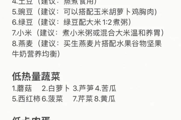 男4.9两命运解析：揭示数字背后的深意与人生轨迹
