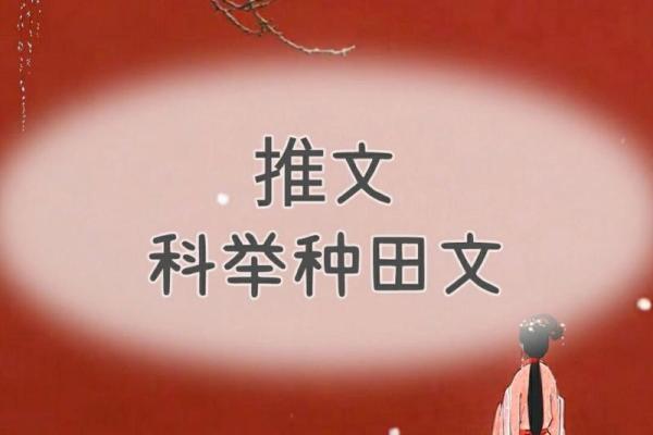 探寻旺夫命格：如何识别与珍惜身边的旺夫命女性
