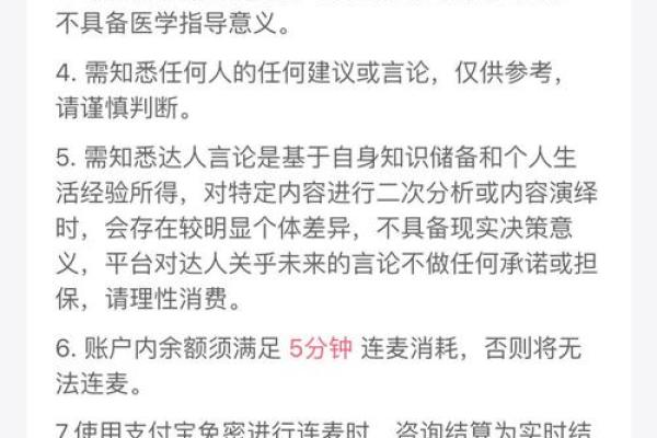 探秘命理：带财的女人如何命里注定富贵荣耀？