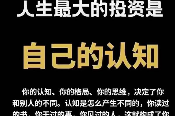 2019年腊月的命运钥匙：解锁你的未来之路
