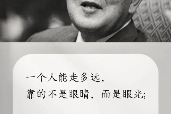 探秘“命”字的偏旁：探讨生命与命运的哲学启示