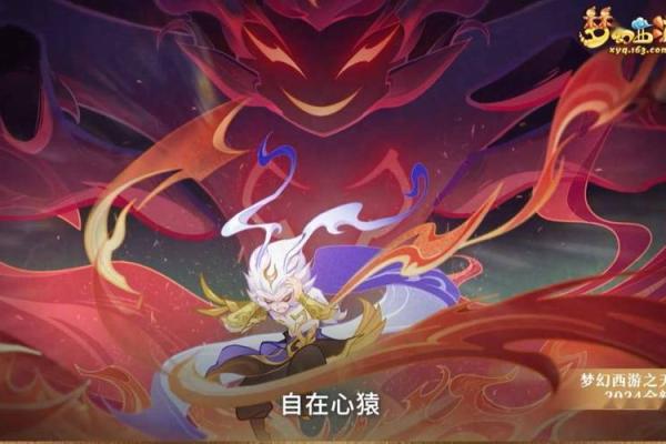 古代六十仙命之神秘与启示：探索天命的奥秘