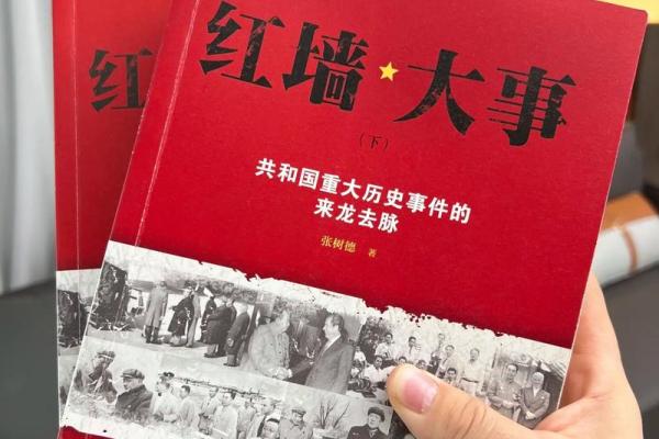1984年是什么命年份，探索人生的转折点与命运轨迹