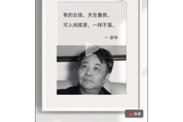 替夫还债的女人：她的命运与选择的交织
