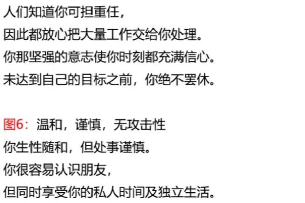喜欢什么花，揭示你的人生命运与性情