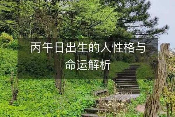 1999年生人命运解析：属于你的幸运与挑战