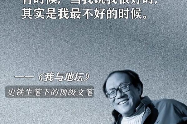 1999年生人命运解析：属于你的幸运与挑战