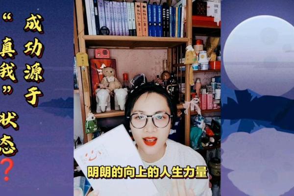 当官的命测试：揭示成功背后的秘密与智慧