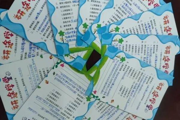 探索1998年10月6日出生的命运奥秘与人生智慧