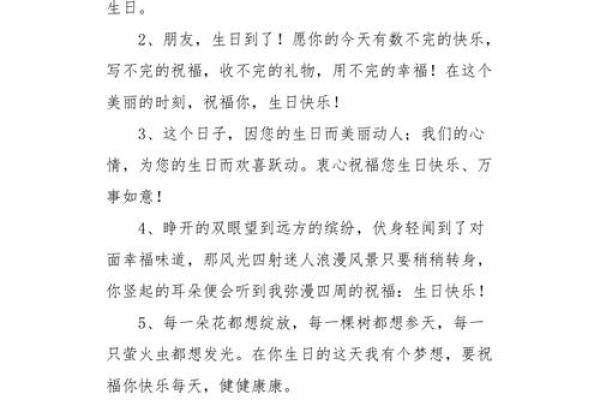 2012年属龙人的命运解读：性格特点与生活建议