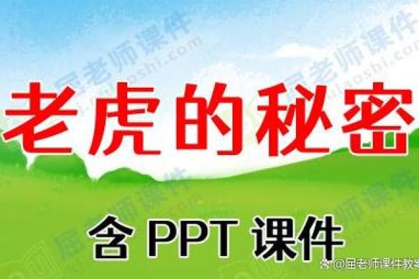 19980302:探索你的命格与生活的秘密 19980302:探索你的命格与生活的秘密