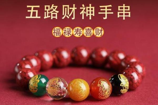 大林木命男命佩戴什么旺财,助你财运亨通! 大林木命男命佩戴什么旺财,助你财运亨通!