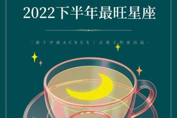 男命带金银库，财富与运势的密切关系探讨