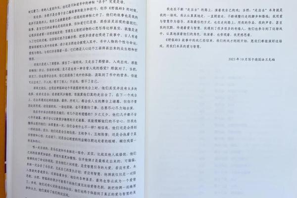 二零二五年命运探秘:未来五年的人生指引与智慧 二零二五年命运探秘:未来五年的人生指引与智慧