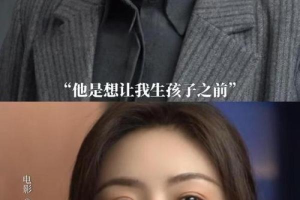 2020年的命理透视：缺什么、补什么，让你逆风翻盘！