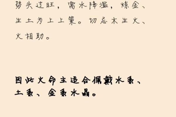 火命与木命的色彩缺失:寻找生命中的色彩平衡 火命与木命的色彩缺失:寻找生命中的色彩平衡
