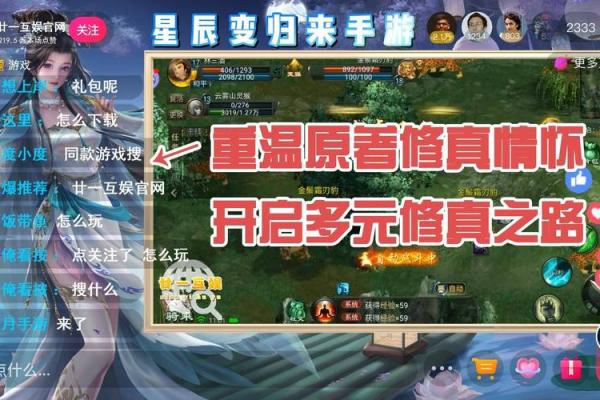 星辰命与行业选择:如何找到适合你的职业道路 星辰命与行业选择:如何找到适合你的职业道路