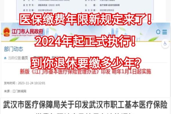 2024年后将迎来新一轮命运转折,你准备好了吗? 2024年后将迎来新一轮命运转折,你准备好了吗?