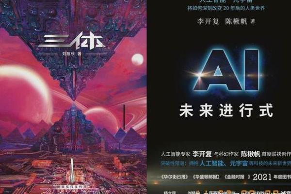 2024年后将迎来新一轮命运转折,你准备好了吗? 2024年后将迎来新一轮命运转折,你准备好了吗?