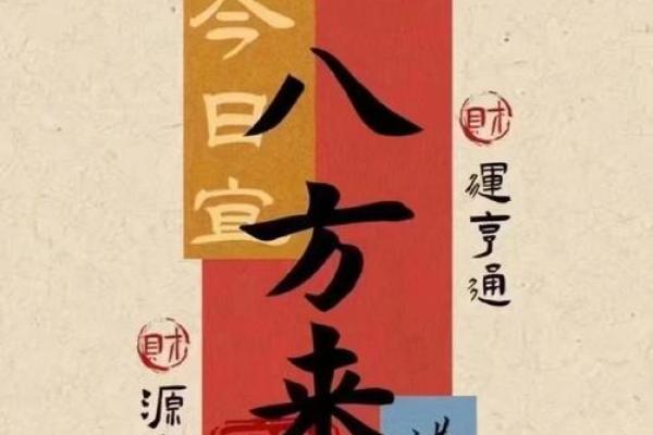 探秘命里招财的女人:哪些命格更易致富成就? 探秘命里招财的女人:哪些命格更易致富成就?