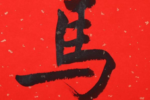 瞎子算命:命理中的智慧与迷思 瞎子算命:命理中的智慧与迷思